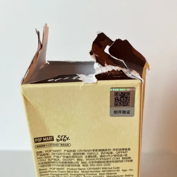 CRYBABY Wild but Cutie Series-Phone
Charm Blind Box (SECRET) - Picture 5 of 5